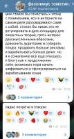 Screenshot2025-08-23-20-08-30-41948cd9899890cbd5c2798760b2b95377.jpg