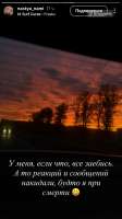 IMG20250823214350.jpg