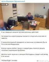 Неуиновен.jpg