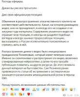 Гойда.jpg