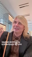 Задаю вопросы бойфренду Игоря.mp4
