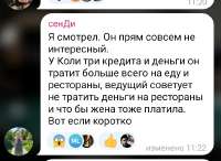 Screenshot2025-08-30-17-21-21-10948cd9899890cbd5c2798760b2b95377.jpg