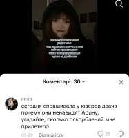 Screenshot20250901145106TikTok.jpg