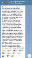 Screenshot20250907100549com.radolyn.ayugramedit4163887809159429.jpg