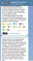 Screenshot20250907100619com.radolyn.ayugramedit4163897012944845.jpg