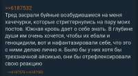 Screenshot20250703190857Yandex Browser(1).jpg