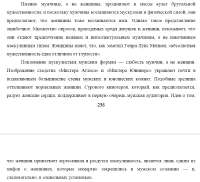 Scree454545nshot6.jpg