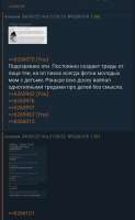 Screenshot20250904235722Yandex Browser.jpg