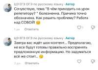 Screenshot20250902124859TikTok.jpg