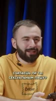 Кого из Где смеяться Динара считает сексуальным huga хетагхугаев детекторлжи юмор смех шутки [get-save.com].mp4