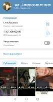 Screenshot20250905114702com.radolyn.ayugramedit4094097070051329.jpg