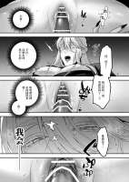 resizedカントボーイ神父は悪魔に堕とされる0020.jpg