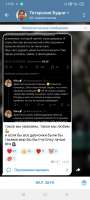 Screenshot2025-09-05-17-52-10-73948cd9899890cbd5c2798760b2b95377.jpg