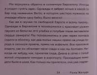 Screenshot20250907134655Gallery.jpg