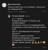 Screenshot2025-12-08-07-32-21-597com.vkontakte.android-edit.jpg