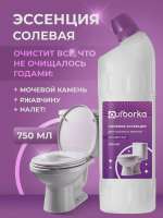 7388102544.webp