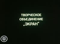 Коробка с карандашами. Мультфильм (1985).mp4