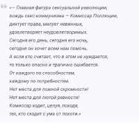 Скриншот 28-03-2026 005311.jpg
