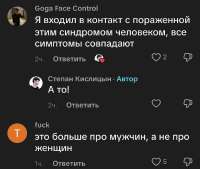 Screenshot20260402142128TikTok.jpg
