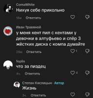 Screenshot20260402142143TikTok.jpg