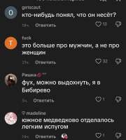 Screenshot20260403104301TikTok.jpg