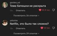 Screenshot20260422204635TikTok.jpg