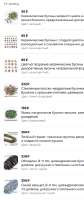 Без названия (3).png