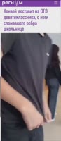 ssstwitter.com177930256.mp4