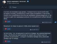 Снимок экрана 2026-05-31 в 18.04.48.png