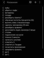 Screenshot20260830150234Samsung Notes.jpg
