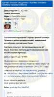 Screenshot20260611140332Chrome.jpg