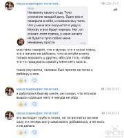 папа.png