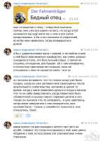 папа4.png