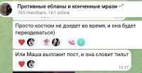 Снимок экрана 2026-07-09 в 22.36.36.png