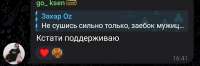 Screenshot20260710115201Telegram.jpg