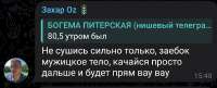 Screenshot20260710115214Telegram.jpg