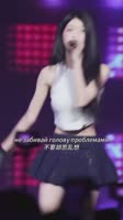 savefromins.com 舞台上的我 dadada🎤💗#马来西亚女孩 #qianqianlong #dadada 2 640P.mp4