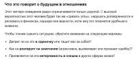 Снимок экрана (446).png