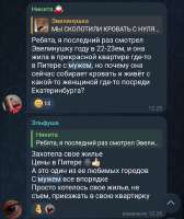 1784458394616.png