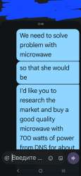 Screenshot20260726175957Messages.jpg
