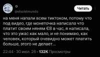 Screenshot20260801120631X.jpg