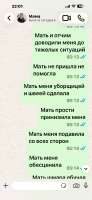 IMG20260806012613762.jpg