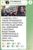 IMG20260806024655.jpg