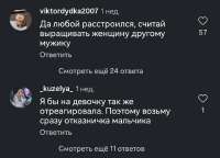 Screenshot20260806212531com.instagram.androidedit93448141237823.jpg