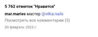 Своя Вилка.jpg