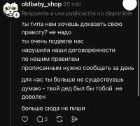 1786965336770.jpg