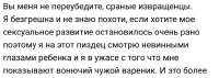 Снимок экрана 2026-08-17 144905.png