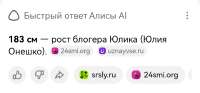 Screenshot20260818134726com.yandex.browseredit841952235293397.jpg