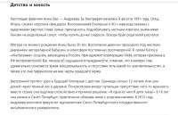 Скриншот-20260819-004427.jpg