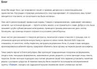 Скриншот-20260819-004408.jpg